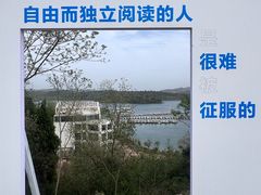 -仙海旅游度假区