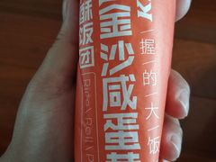 -肯德基(电力路店)