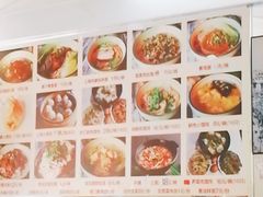 -食惠里小笼包面馆(越秀店)