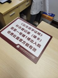 -中国福利会国际和平妇幼保健院(徐汇院区)