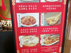 门面-潮界(虹桥新天地店)