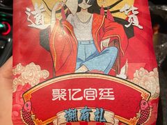 -智盛宫廷糕点(金顶街店)