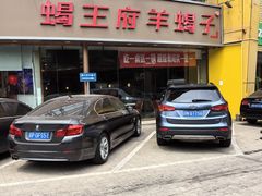 -蝎王府羊蝎子(西直门店)