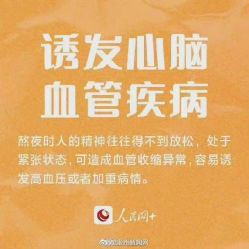 -安吉拉青春化管理中心