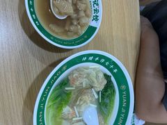 -袁记云饺(黄埔青年路店)