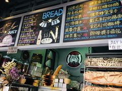 -Juicy Bakery(大学路店)