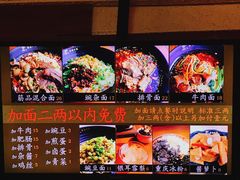 -豆爺小面(朱雀店)