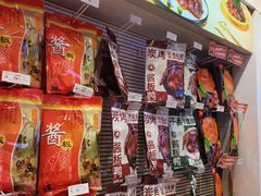 -舜华临武鸭·湖南零食特产(三王街店)