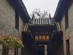 -康百万庄园