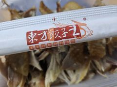 -东方饺子王(新奥购物中心店)