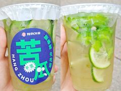 -炖物24章·顺时轻养茶(黄龙店)