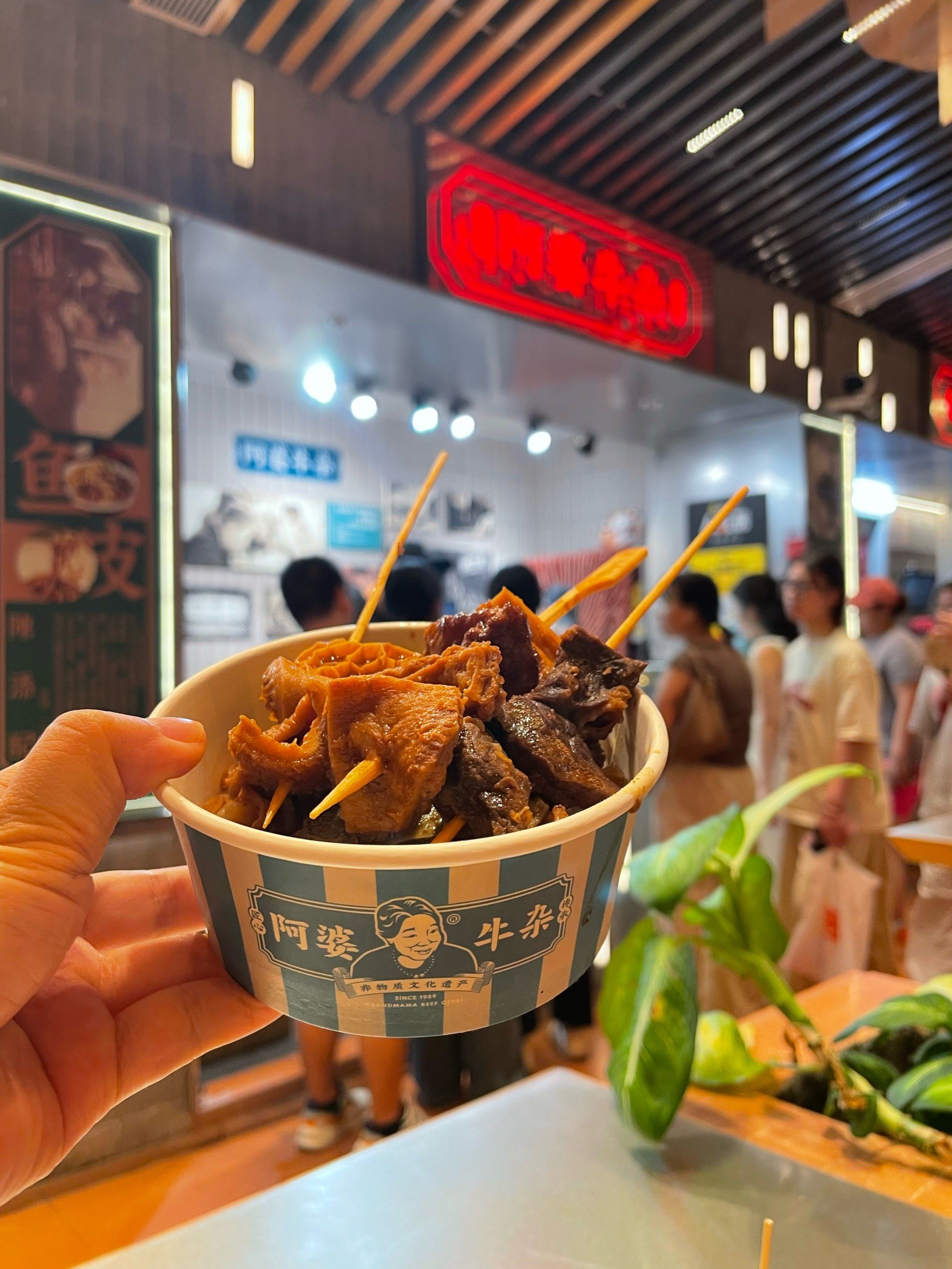 这个应该是一家连锁店,店面价格33一份