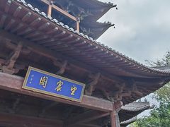 -杭州半山国家森林公园