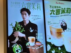 -Tims天好咖啡·贝果(东方广场店)