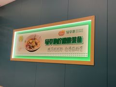 -绿草地·湘菜(芙蓉天街店)