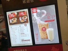 -永和大王(春日上新·阜成门店)