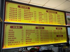 -林冰美食(帕菲商务中心店)