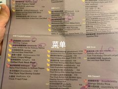 -太食獸泰式茶餐厅(IFS国金中心店)