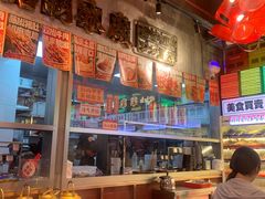 -大芊金重庆串串火锅(南京路店)