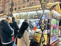 -鼓楼夜市