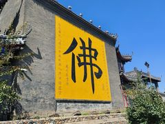 -北山公园