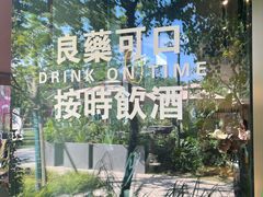 -良渚文化村