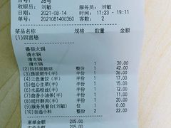 -海底捞火锅(枫蓝国际购物中心店)