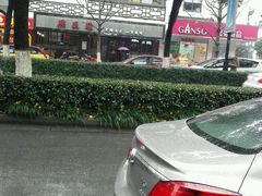 -熙盛源(凤凰街店)