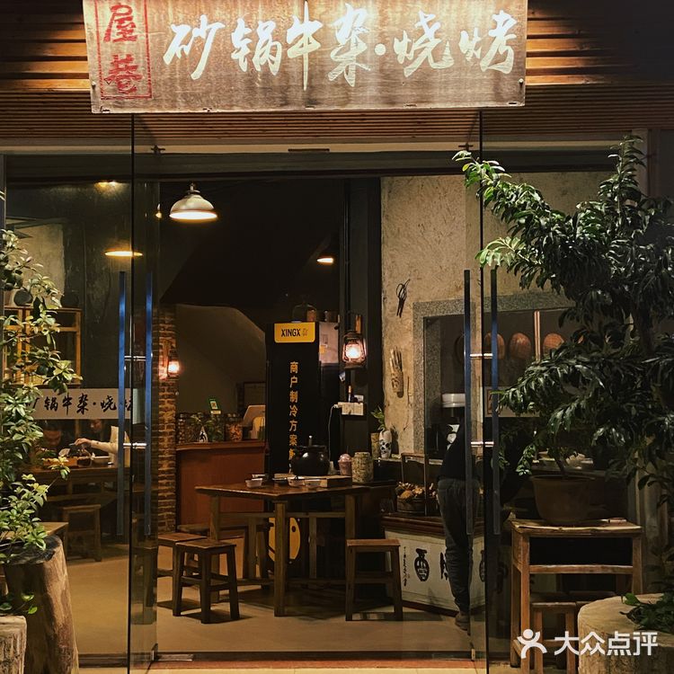 这家店在惠东大岭的巷子里 果然美食都需要被发现