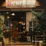 这家店在惠东大岭的巷子里 果然美食都需要被发现