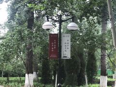 -山东大学(洪家楼校区)