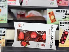 -成都银泰中心in99