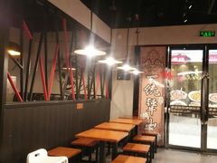 -犟骨头(津南永旺店)