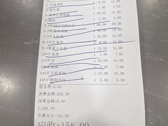 -楼外楼大刀肉传统火锅居(繁荣路店)