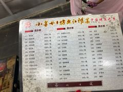 菜单-小舅母子烤鱼(天生城店)