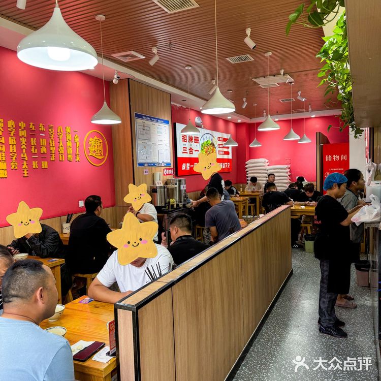 本地人都爱的面馆‼️吃了这碗看演唱会都更有劲