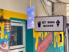 -飞马旅黎黄陂路文旅街区