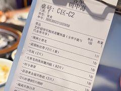 -碗中海·蒸汽海鲜·桑拿鸡(岭南天地店)