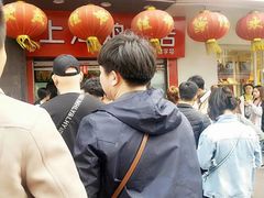 门面-上海鸡柳店(中街盛京大家庭店)