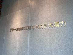 -星巴克臻选(广州二沙岛文立方店)