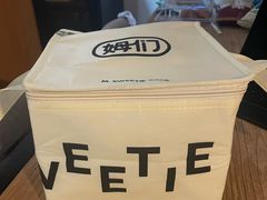 -姆们M Sweetie Cake(三里屯店)