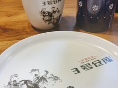 -3号仓库(幸福北路店)
