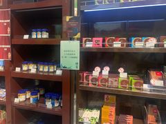 -国药中服免税(北京坊店)