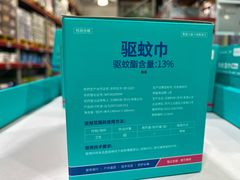 -山姆会员商店(西溪店)
