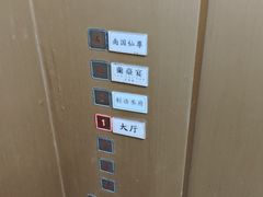 -尊池足浴(南国仙尊直营店)