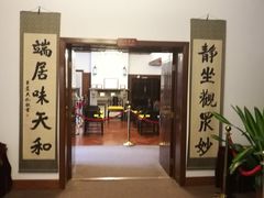 -静园(和平区)
