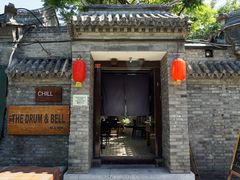 门面-脚下咖啡·CHILL酒馆(灵光东巷店)