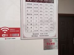 -厚德盲人按摩(太阳城店)