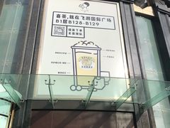 -飞洲国际广场