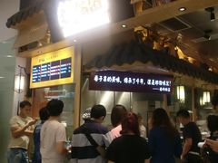 -巷内锅盔(西城都荟店)